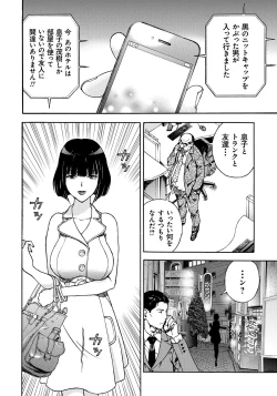 Page 155 of Bokinbako 1