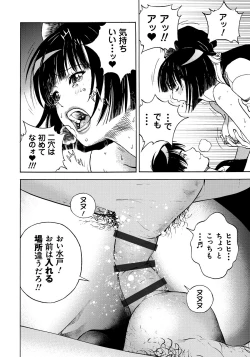 Page 161 of Bokinbako 1