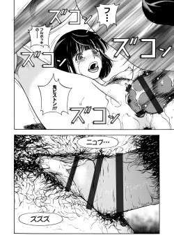 Page 171 of Bokinbako 1