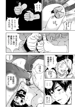 Page 187 of Bokinbako 1