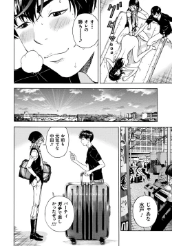 Page 191 of Bokinbako 1