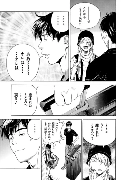 Page 192 of Bokinbako 1