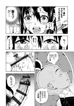 Page 199 of Bokinbako 1