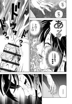 Page 200 of Bokinbako 1