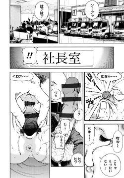 Page 27 of Bokinbako 1