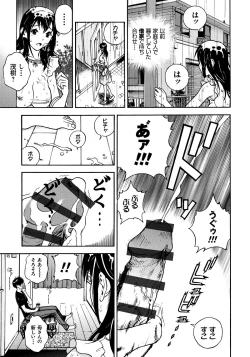 Page 30 of Bokinbako 1