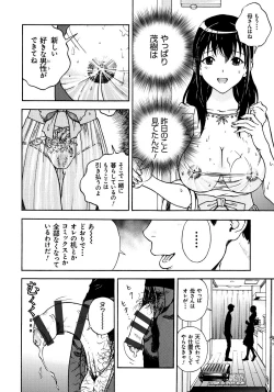 Page 33 of Bokinbako 1