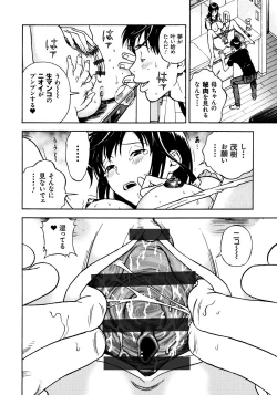 Page 37 of Bokinbako 1