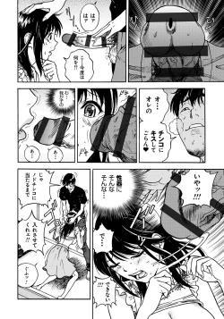 Page 39 of Bokinbako 1