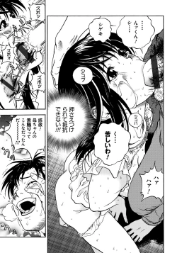 Page 40 of Bokinbako 1