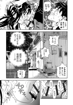 Page 42 of Bokinbako 1