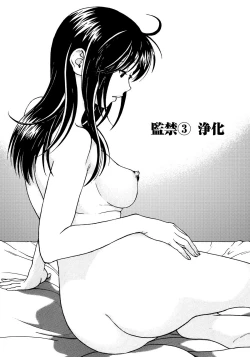 Page 44 of Bokinbako 1