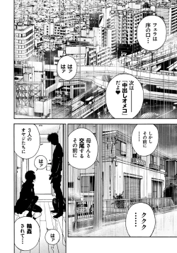 Page 47 of Bokinbako 1