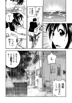 Page 51 of Bokinbako 1