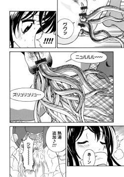 Page 55 of Bokinbako 1