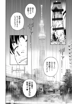 Page 57 of Bokinbako 1