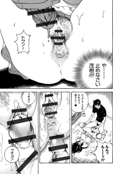 Page 58 of Bokinbako 1