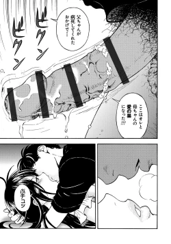 Page 68 of Bokinbako 1