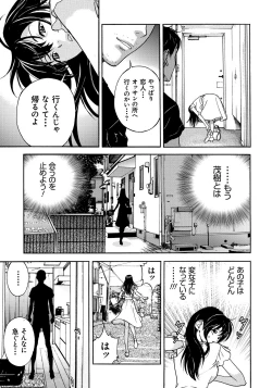 Page 82 of Bokinbako 1