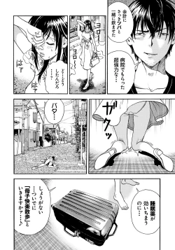 Page 83 of Bokinbako 1