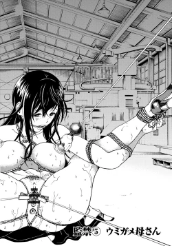 Page 85 of Bokinbako 1