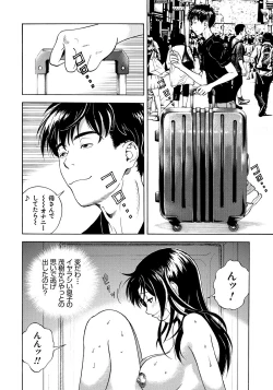 Page 87 of Bokinbako 1