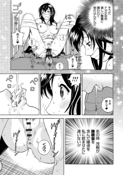 Page 88 of Bokinbako 1