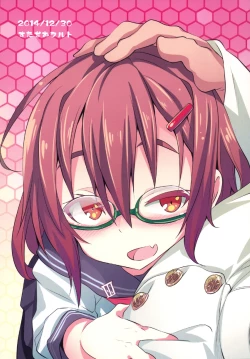 Page 30 of Kaminari no Chihare