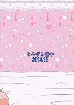 Page 2 of Onegai! Kyoukochan!!