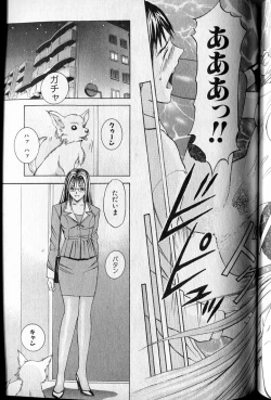 Page 187 of Private Fetishism 2