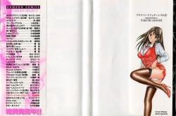 Page 2 of Private Fetishism 2