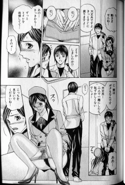 Page 75 of Private Fetishism 2