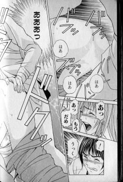 Page 84 of Private Fetishism 2