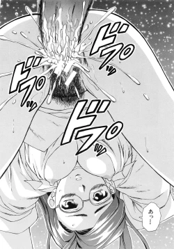 Page 108 of Ane to Otouto to - Sister & Brother