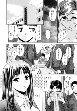 Page 41 of Ane to Otouto to - Sister & Brother
