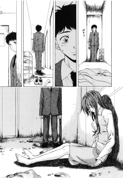 Page 96 of Ane to Otouto to - Sister & Brother