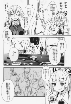 Page 4 of Keine to Mokou no Seikatsu Jisshuu