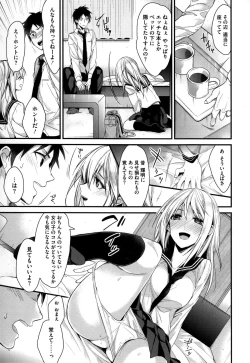 Page 44 of Kanojyo to Himitsu