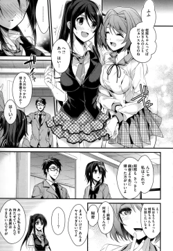 Page 94 of Kanojyo to Himitsu