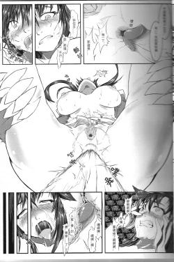 Page 7 of LEAGUE of LIBIDO ver.Ahri