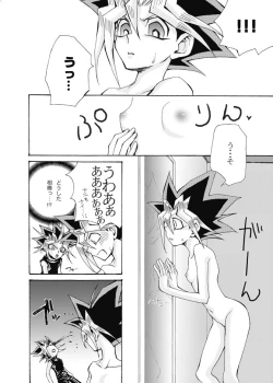 Page 4 of おんなのこゆうぎ yugioh
