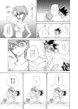 Page 9 of おんなのこゆうぎ yugioh
