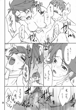 Page 23 of INTERMISSION_if code_01: AYA