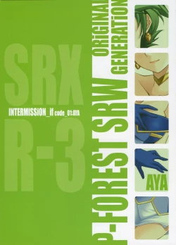 Page 28 of INTERMISSION_if code_01: AYA