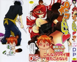 Page 187 of Poko to Issho | Together With Poko