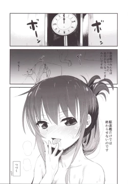 Page 29 of Kuchikukan Loliloli Fuuzoku e Youkoso! - Welcome to the destroyer's sex party