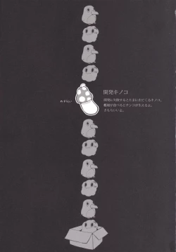 Page 2 of Kuchikukan Loliloli Fuuzoku e Youkoso! - Welcome to the destroyer's sex party