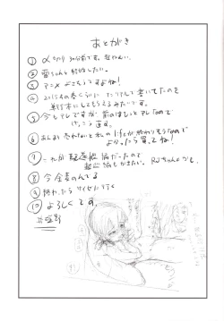 Page 30 of Kuchikukan Loliloli Fuuzoku e Youkoso! - Welcome to the destroyer's sex party