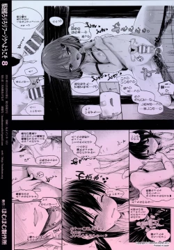 Page 32 of Kuchikukan Loliloli Fuuzoku e Youkoso! - Welcome to the destroyer's sex party