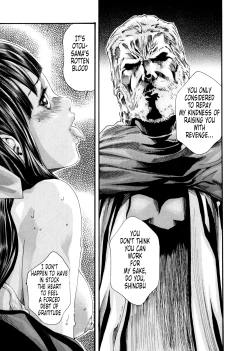 Page 106 of Kisei Juui Suzune | Parasite Doctor Suzune 5